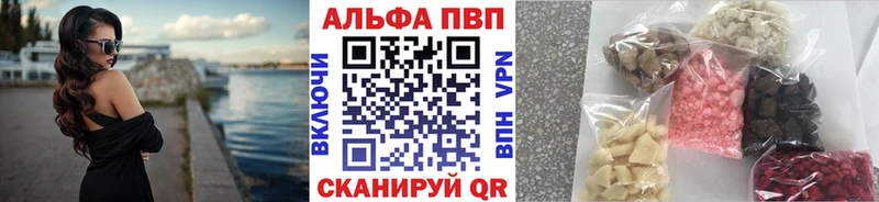 блэк спрут   Мосальск  A-PVP VHQ 