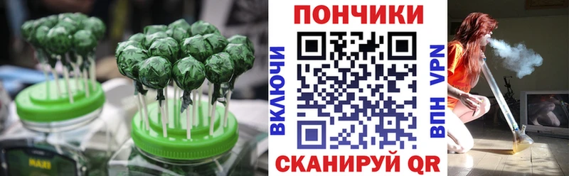 Печенье с ТГК конопля  мориарти формула  Мосальск  наркошоп 