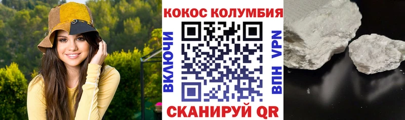 ссылка на мегу онион  Мосальск  COCAIN Перу 