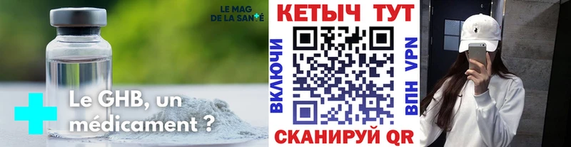 КЕТАМИН VHQ  Мосальск 