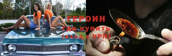 первитин Красноперекопск