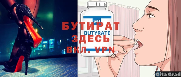амф Костерёво