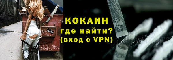 мескалин Бабаево