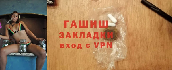 прущие грибы Корсаков