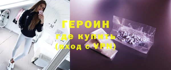 первитин Красноперекопск
