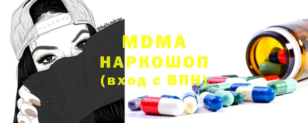 a pvp Ахтубинск