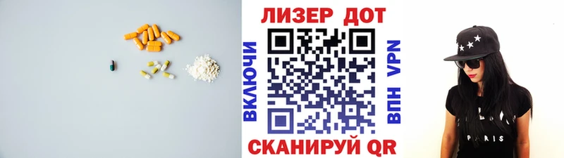 LSD-25 экстази ecstasy  Мосальск 