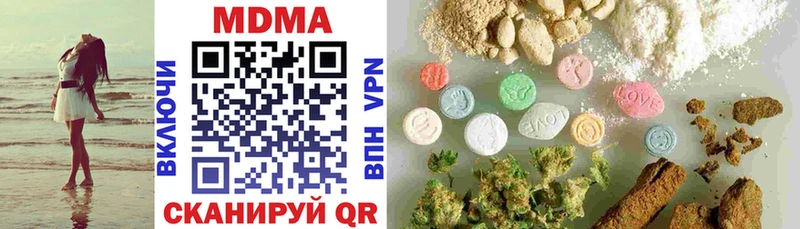 blacksprut сайт  Мосальск  MDMA VHQ  как найти наркотики 