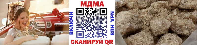 MDMA Molly Мосальск